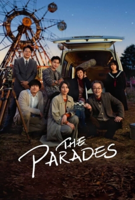 The Parades เดอะ พาเหรด (2024) Poster