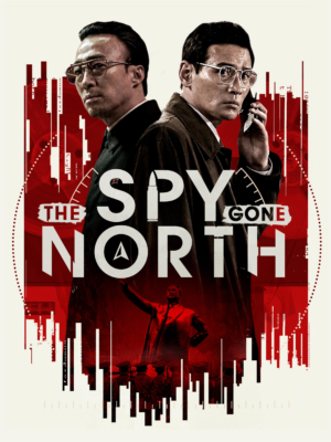 The Spy Gone North สายลับข้ามแดน (2018) Poster