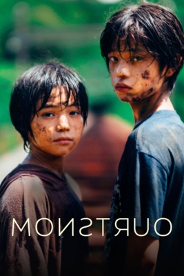 Monster มอนสเตอร์ (2023) Poster