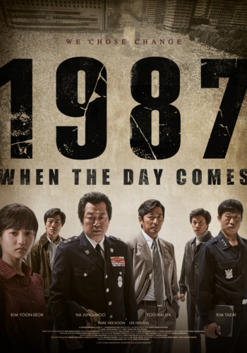 1987: When the Day Comes 2530: อำนาจอธิปไตย (2017) Poster