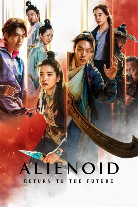 Alienoid 2: Return to the Future วายร้ายเอเลี่ยน ภาค 2 (2024) ซับไทย Poster