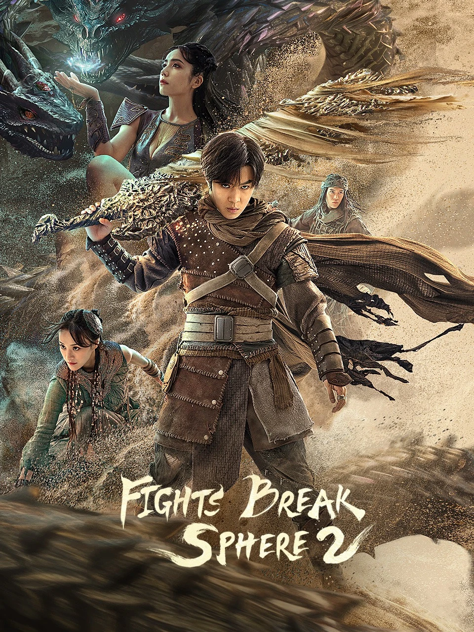 Fights Break Sphere 2 สัประยุทธ์ทะลุฟ้า 2 (2023) Poster