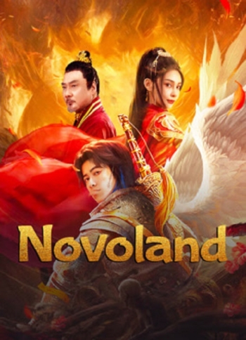 Novoland คดีประหลาดแห่งจิ่วโจว (2024) ซับไทย