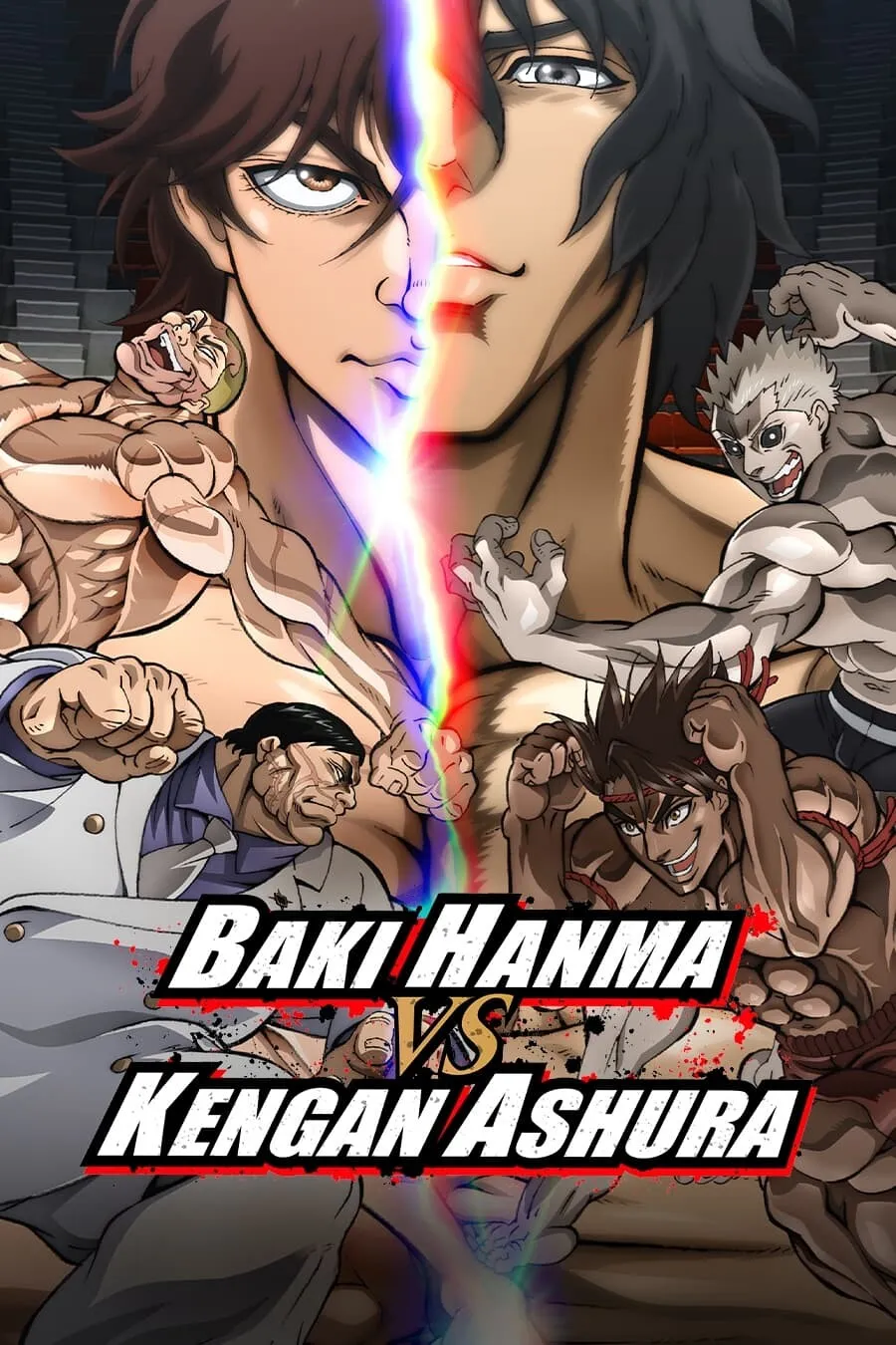 Baki Hanma VS Kengan Ashura ฮันมะ บากิปะทะกำปั้นอสูร โทคิตะ (2024) Poster