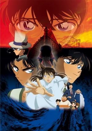 Detective Conan the Movie 10: Requiem of the Detectives ยอดนักสืบจิ๋วโคนัน เดอะมูฟวี่ 10: บทเพลงมรณะแด่เหล่านักสืบ (2006) Poster