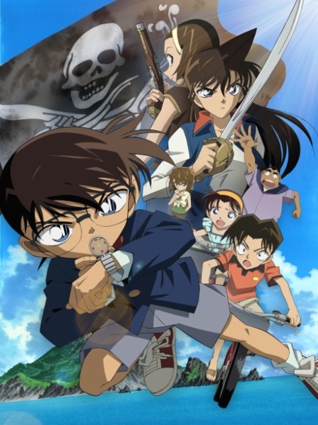 Detective Conan the Movie 11: Jolly Roger in the Deep Azure ยอดนักสืบจิ๋วโคนัน เดอะมูฟวี่ 11: ปริศนามหาขุมทรัพย์โจรสลัด (2007) Poster