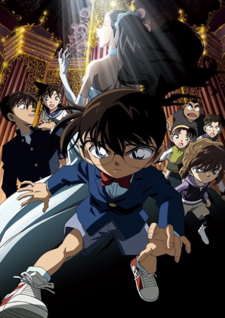 Detective Conan the Movie 12: Full Score of Fear ยอดนักสืบจิ๋วโคนัน เดอะมูฟวี่ 12: บทบรรเลงแห่งความตาย (2008)