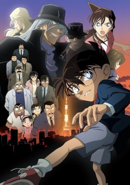 Detective Conan the Movie 13: The Raven Chaser ยอดนักสืบจิ๋วโคนัน เดอะมูฟวี่ 13: ปริศนานักล่าทรชนทมิฬ (2009)