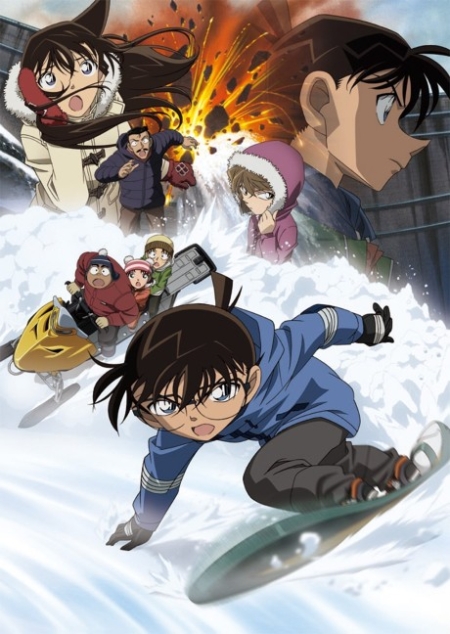 Detective Conan the Movie 15: Quarter of Silence ยอดนักสืบจิ๋วโคนัน เดอะมูฟวี่ 15: 15 นาทีเฉียดวิกฤติมรณะ (2011) Poster