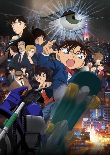 Detective Conan the Movie 18: The Sniper from Another Dimension ยอดนักสืบจิ๋วโคนัน เดอะมูฟวี่ 18: ปริศนากระสุนมรณะ (2014) Poster