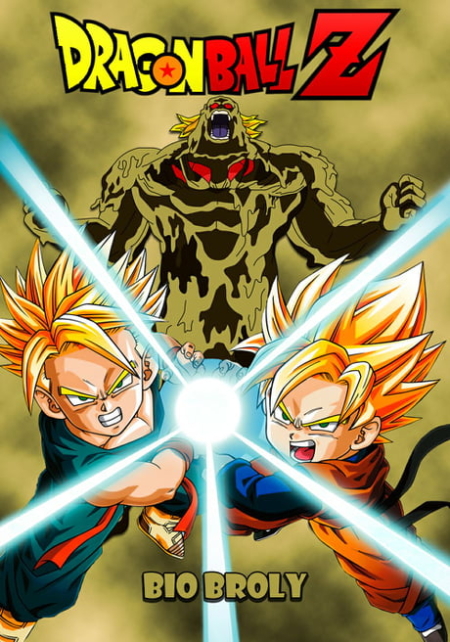 Dragon Ball Z The Movie 11: Bio-Broly การแก้แค้นครั้งสุดท้ายของโบรลี่ ภาค 11 (1994) Poster