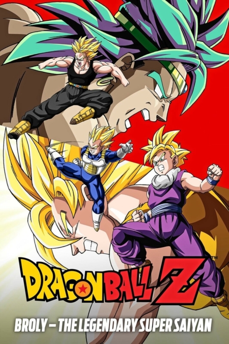 Dragon Ball Z The Movie 8: Broly – The Legendary Super Saiyan โบรลี่ ซูปเปอร์ไซย่าในตำนาน ภาค 8 (1993) Poster