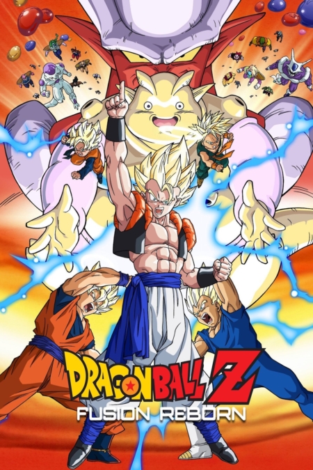 Dragon Ball Z The Movie 12: Fusion Reborn ศึกฟิวชั่นคืนชีพ โงจิต้าปรากฏตัว ภาค 12 (1995) Poster