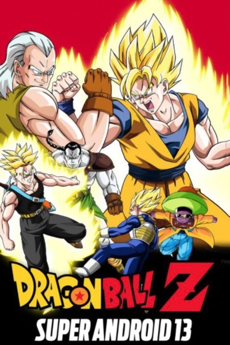 Dragon Ball Z The Movie 7: Super Android 13! ศึกสามซุปเปอร์ไซย่า ปะทะ มนุษย์ดัดแปลงหมายเลข 13 ภาค 7 (1992) Poster