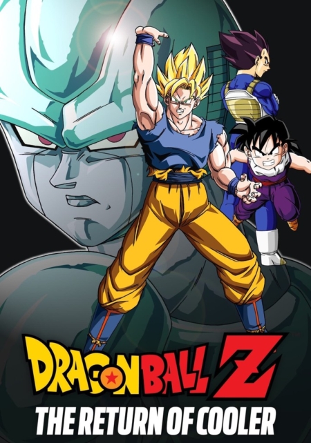 Dragon Ball Z The Movie 6: The Return of Cooler การกลับมาของคูลเลอร์ ภาค 6 (1992) Poster