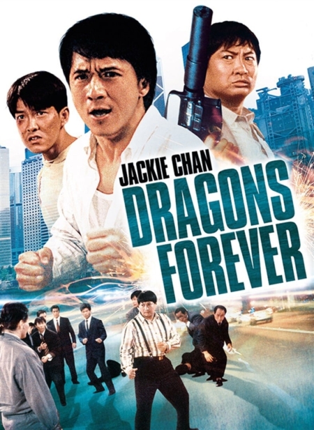 Dragons Forever มังกรหนวดทอง (1988)