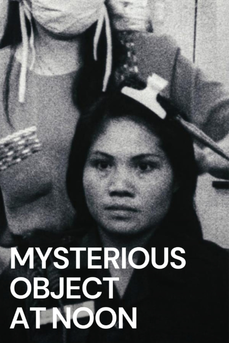 ดอกฟ้าในมือมาร Mysterious Object at Noon (2000) Poster