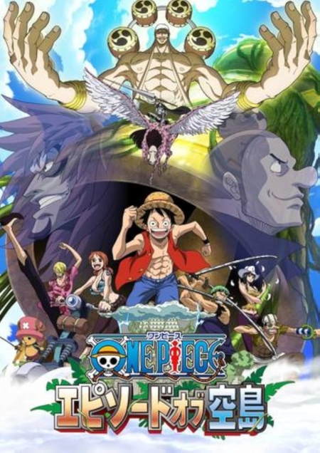 One Piece: Episode of Skypiea วันพีซ ตอนพิเศษ สกายเปียร์ (2018) ซับไทย