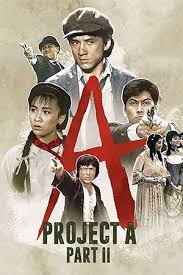 Project A 2 เอไกหว่า ภาค 2 (1987)