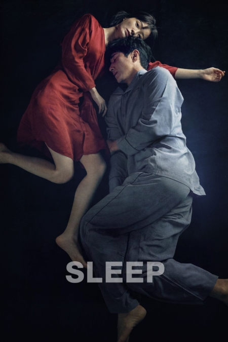 Sleep หลับ ลึก หลอน (2023) Poster