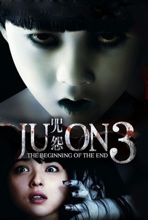 Ju-on: The Beginning of the End จูออน: ผีดุ 3 กำเนิดมรณะ (2014)