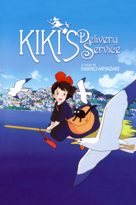 Kiki’s Delivery Service แม่มดน้อยกิกิ (1989) Poster