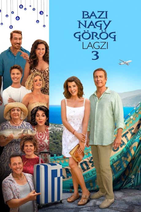 My Big Fat Greek Wedding 3 รวมญาติงานแต่งตระกูลจี้วายป่วง 3 (2023) Poster