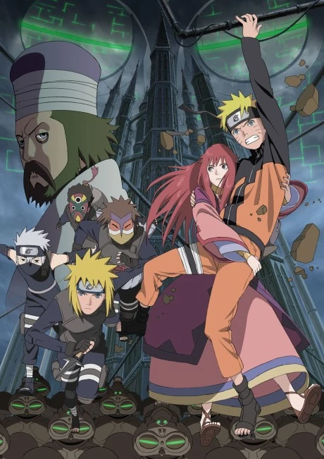 Naruto Shippuden the Movie 4: The Lost Tower นารูโตะ ตำนานวายุสลาตัน เดอะมูฟวี่ 4 (7) หอคอยที่หายสาบสูญ (2010) Poster