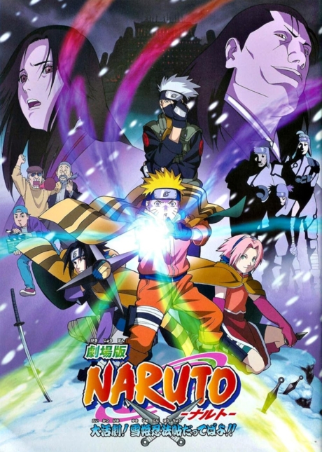 Naruto The Movie นารูโตะ เดอะมูฟวี่ 1 ศึกชิงเจ้าหญิงหิมะ (2004)