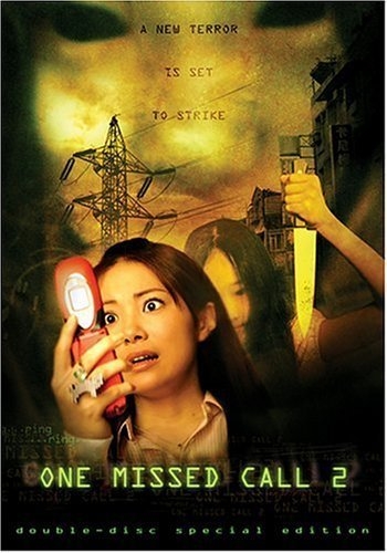 One Missed Call 2 สายไม่รับ ดับสยอง 2 (2005) Poster