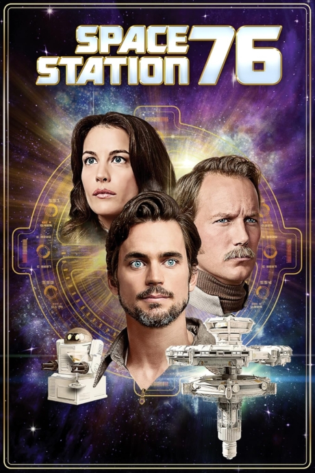 Space Station 76 สถานีเลิฟหลุดจักรวาล (2014) Poster