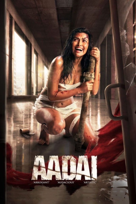 Aadai (2019) ซับไทย Poster