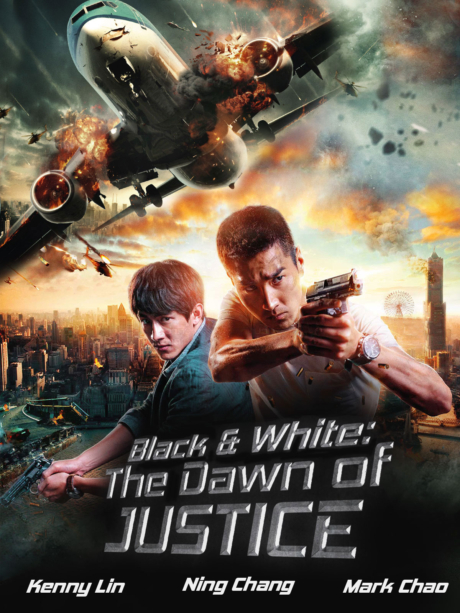 Black & White: The Dawn of Justice คู่มหาประลัย ไวรัสล้างโลก (2014)