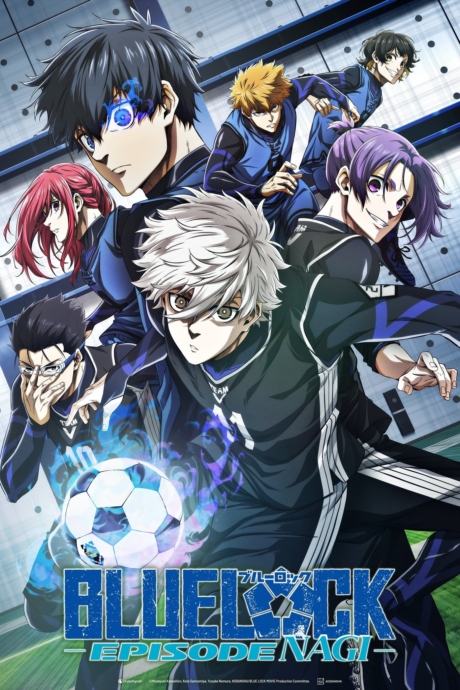 Blue Lock The movie: Episode Nagi บลูล็อก เดอะมูฟวี่ : ตอนนากิ (2024)