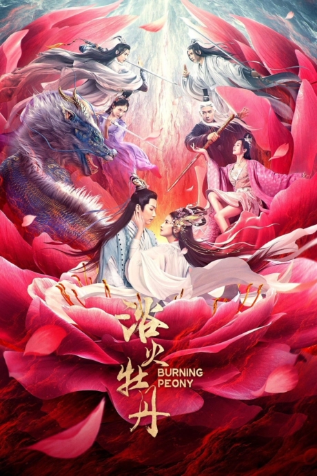 Burning Peony ดอกโบตั๋นที่ลุกไหม้ (2022) Poster