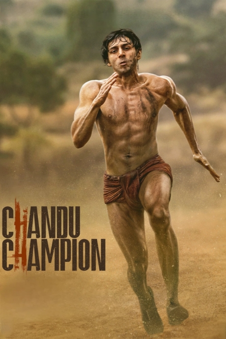 Chandu Champion จันทราแชมป์ (2024) ซับไทย