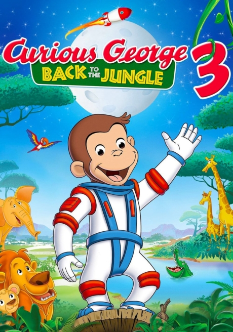 Curious George 3: Back to the Jungle จ๋อจอร์จจุ้นระเบิด 3 คืนสู่ป่ามหาสนุก (2015)