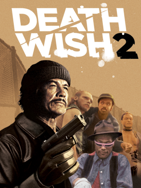 Death Wish II ล้างบัญชียมบาล 2 (1982)