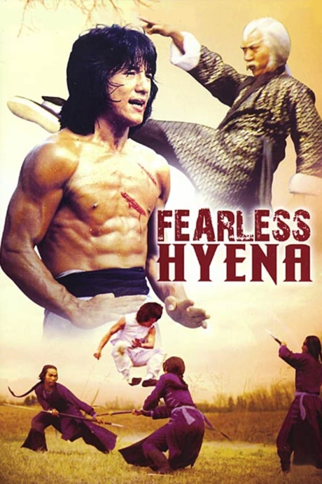 Fearless Hyena ไอ้หนุ่มหมัดฮา (1979) Poster