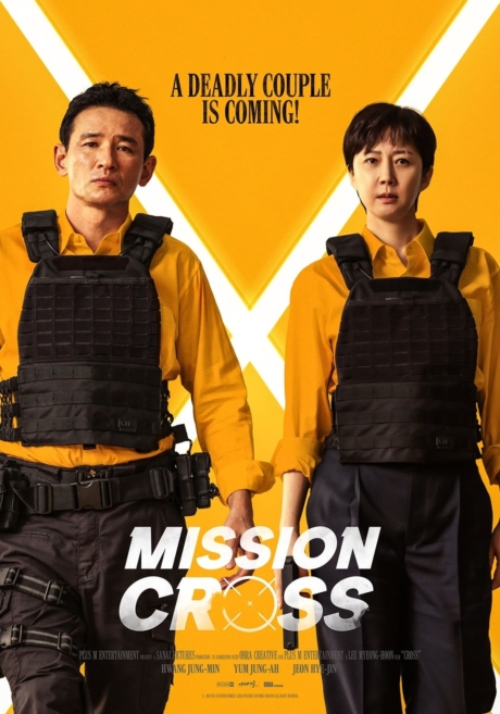 Mission: Cross ภารกิจลับพ่อบ้าน (2024)