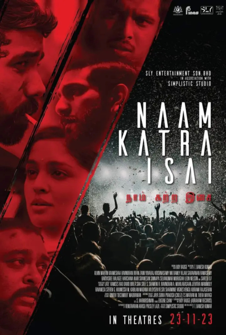 Naam Katra Isai พลังใจไฟดนตรี (2023) ซับไทย Poster