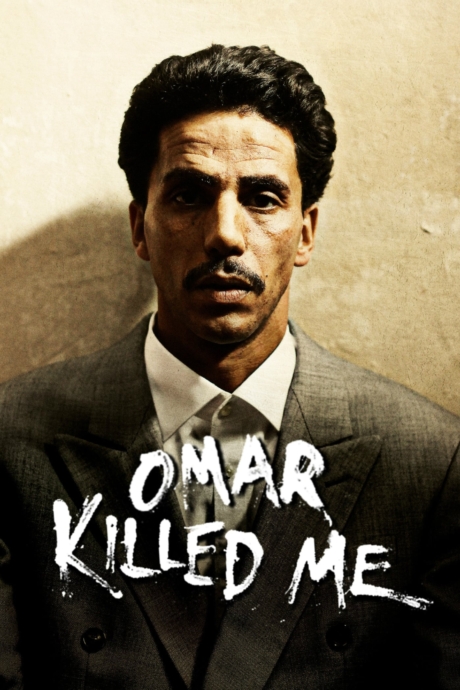 Omar Killed Me โอมาร์… ฆ่า? ไม่ฆ่า? (2011) Poster