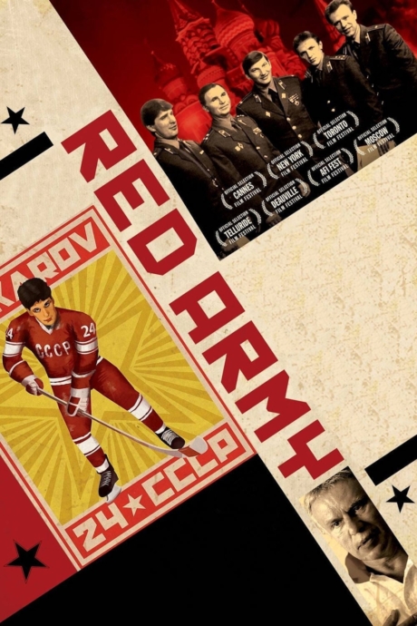 Red Army เรดอาร์มี่ ทีมชาติอหังการ (2014) ซับไทย Poster