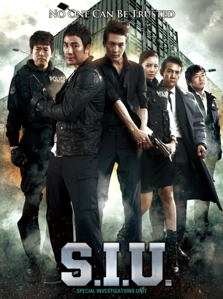 S.I.U. (Special Investigation Unit) เอส.ไอ.ยู…กองปราบร้ายหน่วยพิเศษลับ (2011) Poster