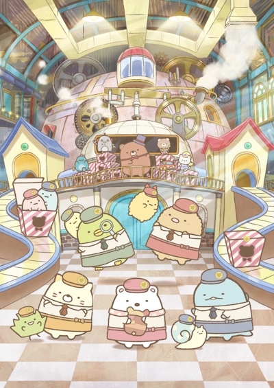 Sumikkogurashi: The Patched-Up Factory in the Woods (2023) ซับไทย Poster