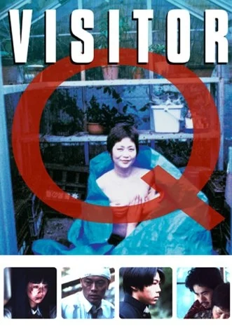 Visitor Q ครอบครัวโรคจิต (2001) ซับไทย Poster