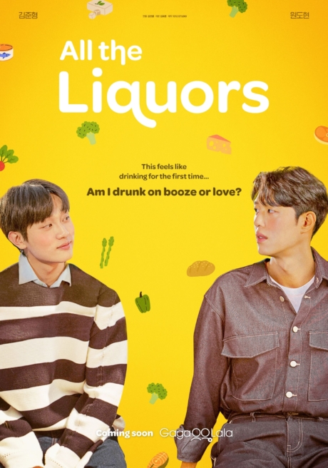 All the Liquors (2023) ซับไทย Poster