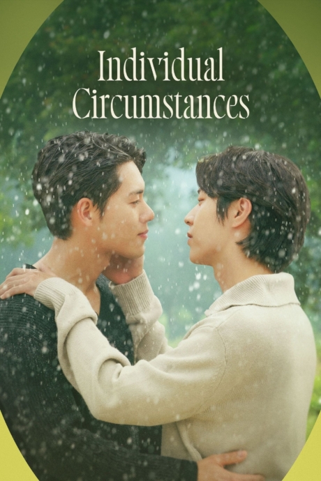 Individual Circumstances (2023) ซับไทย Poster