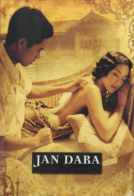 จันดารา Jan Dara (2001) Poster