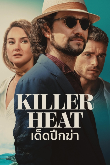 Killer Heat เด็ดปีกฆ่า (2024) Poster